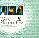 【国内盤CD】須永辰緒 ／ World Standard.02〜A TATSUO SUNAGA LIVE MIX for Sunaga t Experience remixes