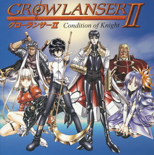 【国内盤CD】「グローランサー2」〜Condition of Knight