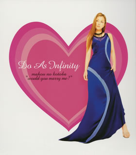 【国内盤CD】【新品】Do As Infinity ／ 魔法の言葉～Would you marry me?～ [CD+DVD][2枚組]