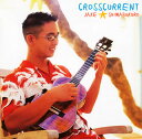 【国内盤CD】【新品】ジェイク・シマブクロ / クロスカレント