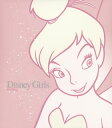 【国内盤CD】【新品】ディズニー・ガールズ