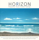 【国内盤CD】VA ／ HORIZON〜Kayama Yuzo Cover Songs〜