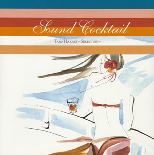 Sound Cocktail-TARO HAKASE～SELECTION～