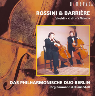その腕前の確かさもさることながら、音色面運動性能面での“ハンデ"を越えた語り口の細やかさ、表情の豊かさに驚かされる見事なデュオである。近頃、コントラバスの名人技をしばしば耳にするようになったが、その耳で聴いても堪能感は色褪せない。79年録音。(中)【品番】　CMCD-20009【JAN】　4990355000731【発売日】　2003年07月20日【収録内容】(1)協奏曲ニ長調op.3-9(ヴィヴァルディ)(2)ソナタ ト長調(バリエール)(3)「町の歌」による主題と変奏ハ長調(クラフト)(4)ディヴェルティメント ト長調「主題と変奏」(クラフト)(5)デュエット ニ長調(ロッシーニ)(6)小さい秋みつけた(中田喜直/前田憲男編)【関連キーワード】ベルリン・フィルハーモニック・デュオ|ベルリン・フィルハーモニック・デュオ|ロッシーニ・アンド・バリエール・テイ・ゲンガッキノ・ミリョク|キョウソウキョク・ニチョウチョウ・OP0003・9|ソナタ・トチョウチョウ|マチノ・ウタニヨル・シュダイト・ヘンソウ・ハチョウチョウ|ディヴェルティメント・トチョウチョウ・シュダイト・ヘンソウ|デュエット・ニチョウチョウ|チイサイ・アキ・ミツケタ