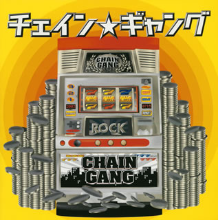 【国内盤CD】【新品】チェインギャング ／ CHAIN GANG
