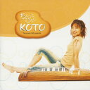 【国内盤CD】【新品】宮西希 / ちょっとひとりKOTO