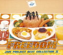 【国内盤CD】【新品】JAM Project / ~ベストコレクション~2