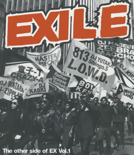【国内盤CD】EXILE ／ The other side of EX Vol.1