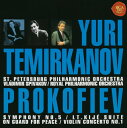 ムラヴィンスキーの跡を継いだテミルカーノフによる最初期の録音のひとつがプロコフィエフの作品。圧倒的な機能性を誇るこのオーケストラを完全にドライブし、華麗で色彩感にあふれた演奏を聴かせる。97年の録音である2枚目のオラトリオとの聴き比べもなかなか面白い。(篁)【品番】　BVCC-34074〜5【JAN】　4988017617731【発売日】　2003年09月25日【収録内容】●プロコフィエフ:［1］(1)交響曲第5番変ロ長調op.100(2)組曲「キージェ中尉」op.60［2］(1)オラトリオ「平和の祈り」op.124(2)ヴァイオリン協奏曲第1番ニ長調op.19【関連キーワード】ユーリ・テミルカーノフ|セルゲイ・セルゲエヴィチ・プロコフィエフ|ユーリ・テミルカーノフ|セルゲイ・セルゲエヴィチ・プロコフィエフ|プロコフィエフ・コウキョウキョク・ダイ5バン・アンド・ヘイワノ・マモリ|コウキョウキョク・ダイ5バン・ヘンロチョウチョウ・OP0100|クミキョク・キージェ・チュウイ・OP0060|オラトリオ・ヘイワノ・マモリ・OP0124|ヴィアオリン・キョウソウキョク・ダイ1バン・ニチョウチョウ・OP0019