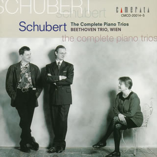 【国内盤CD】【新品】シューベルト:ピアノ三重奏曲全集 ウィーン・ベートーヴェン・トリオ[2枚組]