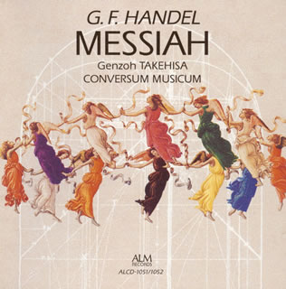 【国内盤CD】【新品】ヘンデル:メサイア「救世主」(全曲) 武久源造(指揮，HC) コンヴェルスム・ムジクム 他[2枚組]