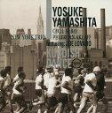 【国内盤CD】【新品】山下洋輔 / クルディッシュ・ダンス