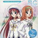【国内盤CD】【新品】「D.C.~ダ・カーポ~」キャラクターイメージソング Vol.3~白河ことり・天枷美春