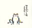 【国内盤CD】下田逸郎 with HARU / ゆりかごの唄 3,024円