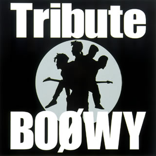 【国内盤CD】【新品】BOφWY Tribute