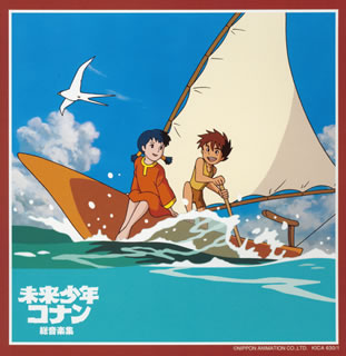 2004年に放送25周年を迎える名作アニメ『未来少年コナン』の完全BGM集。現存するオープニング、エンディング、挿入BGMなどすべてを収録。往年のファンや宮崎駿ファンも要チェック。【品番】　KICA-630〜1【JAN】　4988003295561【発売日】　2004年04月07日【収録内容】［1］(1)大変動 1-M-11(2)オープニング〜いま地球が目覚める(TVsize)(山路ゆう子，鎌田直純)〈大自然の子〉(3)1-M-1(4)1-M-43(5)1-M-16(6)2-M-14〈のこされ島〉(7)2-M-9スロー(8)1-M-31′(9)2-M-11〈鳥と話す少女〉(10)1-M-15(11)1-M-26〈ラナを返せ!〉(12)1-M-6(13)1-M-28〈悲しみを乗り越えて〉(14)2-M-8(15)1-M-5〈はじめての仲間〉(16)1-M-40(17)2-M-10(18)1-M-42(19)2-M-2〈海の男ダイス〉(20)2-M-13(21)1-M-24B(22)1-M-24′〈バラクーダ号〉(23)1-M-22(24)1-M-18(25)1-M-24(26)1-M-17〈インダストリア〉(27)1-M-35″(28)1-M-9(29)1-M-8〈ゆれる想い〉(30)1-M-33′(31)1-M-32′(32)1-M-30〈追跡〉(33)1-M-47(34)2-M-6(35)2-M-7〈コナン，生きて!〉(36)1-M-14(37)2-M-3スロー(38)1-M-30〈砂丘の果て〉(39)1-M-12(40)1-M-27(41)1-M-23〈ラナとラオ博士〉(42)1-M-32(43)1-M-33(44)1-M-34〈地下の人々〉(45)1-M-47′(46)1-M-35(47)3-M-27(48)3-M-26(49)1-M-47″〈脱出〉(50)3-M-2(51)3-M-15(52)2-M-6アップ〈ハイハーバーへ〉(53)3-M-16(54)3-M-18(55)1-M-29(56)2-M-12〈希望の大地〉(57)3-M-20(58)3-M-13(59)1-M-2(60)クロージング〜幸せの予感(TVsize)(山路ゆう子，鎌田直純)〈TVサイズ・カラオケ集〉(61)いま地球が目覚める(TVsizeカラオケ)(62)幸せの予感(TVsizeカラオケ)〈アイキャッチ・コレクション〉(63) 1(64) 6(65) 8(66) 11(67) 13(68) 14(69) 15〈未来少年コナン サウンドクリップ1〉(70)プロローグ(71)ラナとコナン(第1話より)(72)ファルコ(第1話より)(73)コナンvsジムシー(第3話より)(74)ロボノイド(第3話より)(75)バラクーダ号(第5話より)(76)フライングマシン(第11話より)(77)ファルコ急襲(第11話より)［2］〈アイキャッチ用音楽〉(1)アイキャッチ1(2)アイキャッチ2(3)いま地球が目覚める(山路ゆう子，鎌田直純)〈コナンとジムシー〉(4)3-M-28(5)3-M-6(6)3-M-5(7)3-M-21〈平和な日々〉(8)1-M-31′(9)2-M-11(10)3-M-29(11)3-M-30(12)3-M-17〈島と仲間たち〉(13)3-M-4(14)3-M-12(15)3-M-24(16)3-M-25〈燃える故郷〉(17)1-M-35′(18)1-M-7(19)1-M-13(20)1-M-10(21)3-M-7〈新しい絆〉(22)2-M-9(23)3-M-23(24)3-M-22〈ブリッジコレクション〉(25)1-M-36(26)1-M-37(27)1-M-38(28)1-M-39(29)1-M-41(30)2-M-15(31)2-M-16(32)2-M-17〈自由への戦い〉(33)3-M-3(34)2-M-5(35)3-M-8〈光ふたたび〉(36)1-M-48(37)1-M-48′(38)3-M-11〈ギガント〉(39)3-M-1(40)3-M-14(41)3-M-9(42)3-M-10〈去りゆく想い出〉(43)1-M-4(44)2-M-4〈翔んでごらん〉(45)3-M-19(46)2-M-3(47)1-M-3〈新大陸〉(48)2-M-1(49)1-M-20(50)1-M-21(51)1-M-25(52)幸せの予感(山路ゆう子，鎌田直純)〈レコードサイズ・カラオケ集〉(53)いま地球が目覚める(54)幸せの予感(55)幸せの予感(別バージョン)(山路ゆう子，鎌田直純)〈未来少年コナン サウンドクリップ2〉(56)ガンボート(第17話より)(57)フライングマシン2(第20話より)(58)太陽塔(第23話より)(59)ギガント(第24話より)(60)翼上の攻防(第25話より)(61)テキィ(第26話より)【関連キーワード】ミライ・ショウネン・コナン・ソウオンガクシュウ|1・M・11|イマ・チキュウガ・メザメル|1・M・1|1・M・43|1・M・16|2・M・14|2・M・9・スロー|1・M・31|2・M・11|1・M・15|1・M・26|1・M・6|1・M・28|2・M・8|1・M・5|1・M・40|2・M・10|1・M・42|2・M・2|2・M・13|1・M・24B|1・M・24|1・M・22|1・M・18|1・M・24|1・M・17|1・M・35|1・M・9|1・M・8|1・M・33|1・M・32|1・M・30|1・M・47|2・M・6|2・M・7|1・M・14|2・M・3・スロー|1・M・30|1・M・12|1・M・27|1・M・23|1・M・32|1・M・33|1・M・34|1・M・47|1・M・35|3・M・27|3・M・26|1・M・47|3・M・2|3・M・15|2・M・6・アップ|3・M・16|3・M・18|1・M・29|2・M・12|3・M・20|3・M・13|1・M・2|シアワセノ・ヨカン|イマ・チキュウガ・メザメル|シアワセノ・ヨカン|1|6|8|11|13|14|15|プロローグ|ラナト・コナン|ファルコ|コナン・VS・ジムシー|ロボノイド|バラクーダゴウ|フライングマシン|ファルコ・キュウシュウ|アイキャッチ・1|アイキャッチ・2|イマ・チキュウガ・メザメル|3・M・28|3・M・6|3・M・5|3・M・21|1・M・31|2・M・11|3・M・29|3・M・30|3・M・17|3・M・4|3・M・12|3・M・24|3・M・25|1・M・35|1・M・7|1・M・13|1・M・10|3・M・7|2・M・9|3・M・23|3・M・22|1・M・36|1・M・37|1・M・38|1・M・39|1・M・41|2・M・15|2・M・16|2・M・17|3・M・3|2・M・5|3・M・8|1・M・48|1・M・48|3・M・11|3・M・1|3・M・14|3・M・9|3・M・10|1・M・4|2・M・4|3・M・19|2・M・3|1・M・3|2・M・1|1・M・20|1・M・21|1・M・25|シアワセノ・ヨカン|イマ・チキュウガ・メザメル|シアワセノ・ヨカン|シアワセノ・ヨカン|ガンボート|フライングマシン・2|タイヨウトウ|ギガント|ヨクジョウノ・コウボウ|テキィ