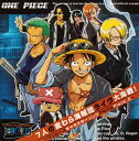 【国内盤CD】【新品】「ワンピース」7人の麦わら海賊団ライヴ大海戦!~ワンピースキャラクターソングアルバムPiece.2~