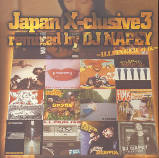 �ڹ�����CD�ۡڿ��ʡ�Japan X-clusive 3 �� Remixed by DJ NAPEY