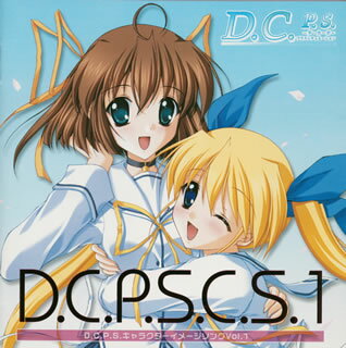 【国内盤CD】「D.C.P.S.〜ダ・カーポ〜プラスシチュエーション」キャラクターイメージソングVol.1