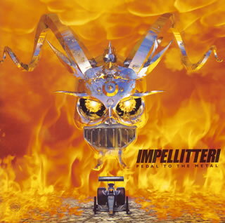 【国内盤CD】【新品】インペリテリ / ペダル・トゥ・ザ・メタル
