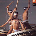 【国内盤CD】【新品】鼓童 / 佐渡へ〜鼓童 ワン・アース・ツアー スペシャル