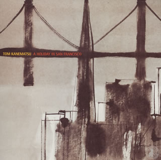 【国内盤CD】【新品】トム兼松 ／ サンフランシスコの休日
