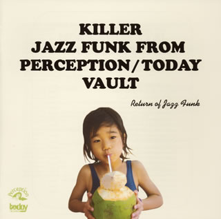【国内盤CD】【新品】リターン・オブ・ジャズ・ファンク～キラー・ジャズ・ファンク・フロム・パーセプション ／ トゥデイ～