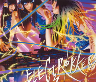 【国内盤CD】VA ／ エレクトロケッツ〜SHEENA & THE ROKKETS Remix Album