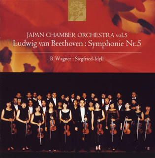 【国内盤CD】【新品】ベートーヴェン;交響曲第5番「運命」 ／ ワーグナー;ジークフリートの牧歌 ジャパンco. americanpie-10514706 あめりかん・ぱい パッケージ画像