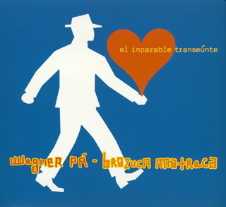 【国内盤CD】【新品】ヴァグネル・パ&ブラズーカ・マトラカ ／ エル・インパラブレ・トランセウンテ