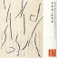 【国内盤CD】【新品】西沢利明 / 美しい日本語 串田孫一随想集 2,095円