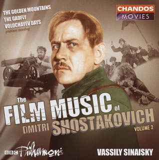 Orchestral Music - 【国内盤CD】【新品】ショスタコーヴィチ:映画音楽集2 シナイスキー ／ BBCフィルハーモニック