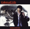 【国内盤CD】「Colors of Life」CLUB Que 9th ANNIVERSARY MOVIE ORIGINAL SOUNDTRACK