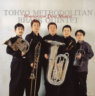 Composer: Ta Line - 【国内盤CD】【新品】ワシントン・ポスト・マーチ 東京メトロポリタン・ブラス・クインテット