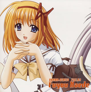 【国内盤CD】【新品】「SHUFFLE!」ドラマシリーズ FILE.03 芙蓉楓