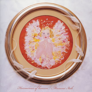 【国内盤CD】伊藤真澄 ／ harmonies of heaven