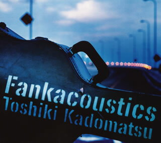 角松敏生 ／ Fankacoustics