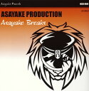 【国内盤CD】【新品】アサヤケ・プロダクション / アサヤケ・ブレイクス