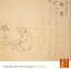 【国内盤CD】久米明 / 朗読CDシリーズ「心の本棚〜美しい日本語」里の自由人 良寛 2,057円