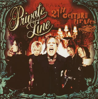 【国内盤CD】【新品】プライベート・ライン ／ トゥエンティーファースト・センチュリー・パイレーツ