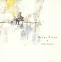 【国内盤CD】【新品】谷山浩子 / メゾピアノ
