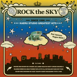 【国内盤CD】ROCK the SKY[2枚組]