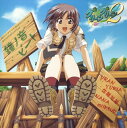 【国内盤CD】【新品】「グリーングリーン2 恋のスペシャルサマー」オリジナルサウンドトラック~鐘ノ音ビート