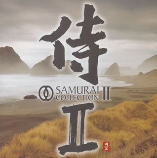 【国内盤CD】【ネコポス送料無料】侍2〜SAMURAI COLLECTION2