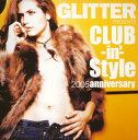 【国内盤CD】【新品】GLITTER PRESENTS~クラビン・スタイル2005anniversary