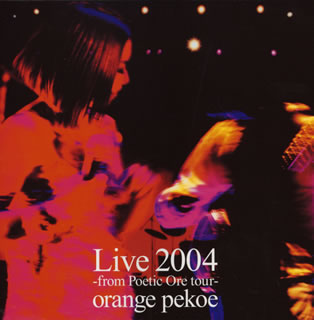 【国内盤CD】orange pekoe ／ Live 2004