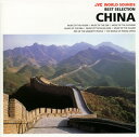 【国内盤CD】【新品】中国の音楽