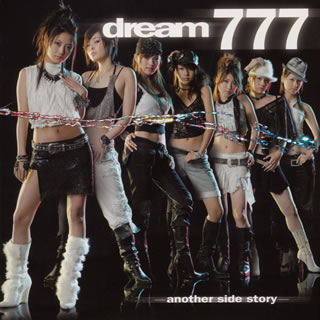 【国内盤CD】【新品】dream ／ 777-another side story-