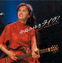 【国内盤CD】【新品】中島みゆき / ライヴ!~Live at Sony Pictures Studios in L.A.