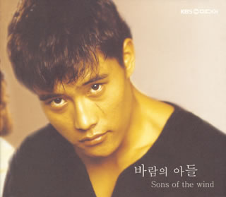 【国内盤CD】【新品】「風の息子」オリジナルサウンドトラック [CD+DVD][2枚組]